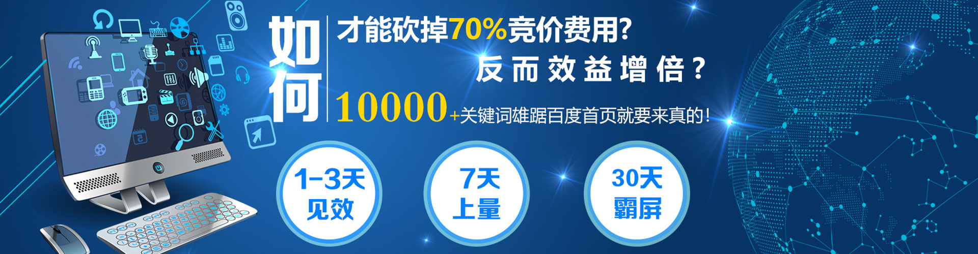 淅川百度代理开户
